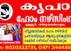 Kripa Home nursing