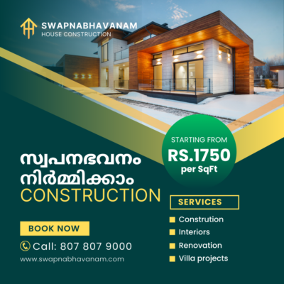 Swapnabhavanam